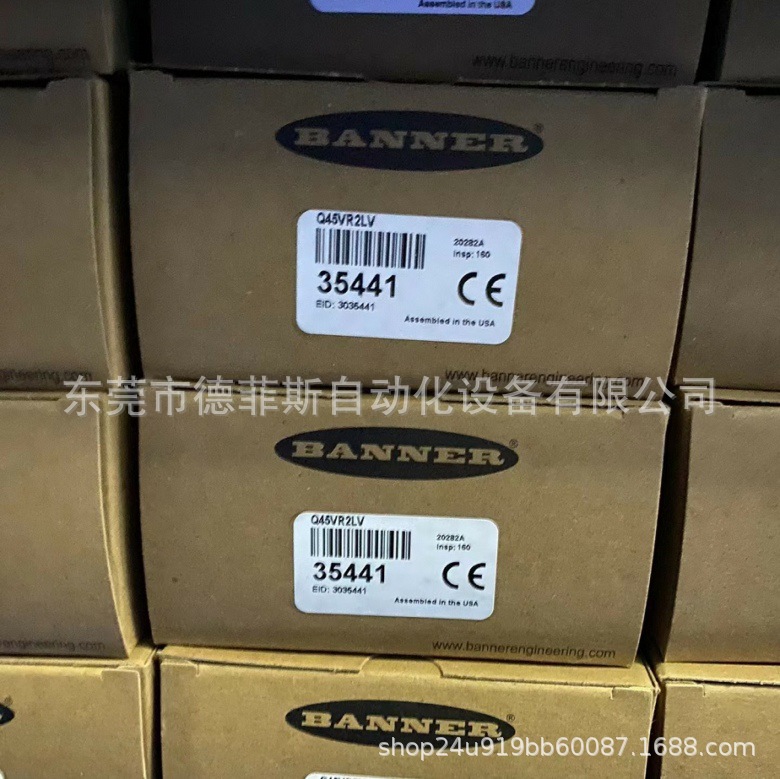 IVU2PRGXC LE250IQ   邦纳雷达传感器库存现货实物拍摄包邮议价