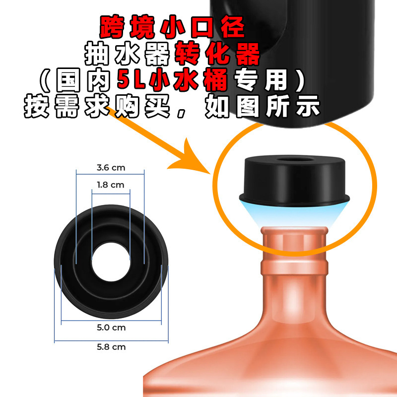 跨境折叠双泵桶装水抽水器饮水机取水器吸水泵自动智能上水压水器|undefined