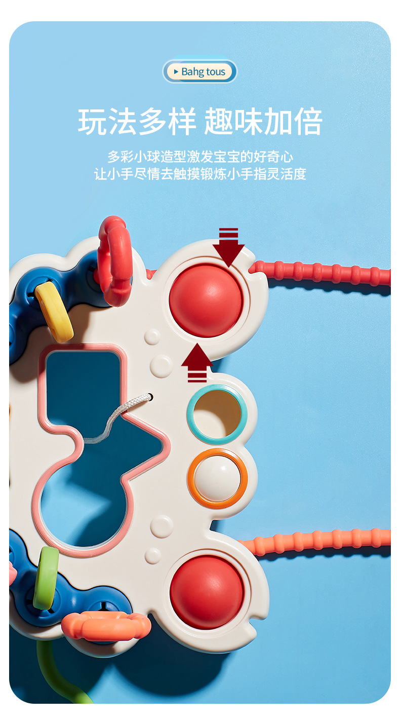 螃蟹拉拉乐切片_05