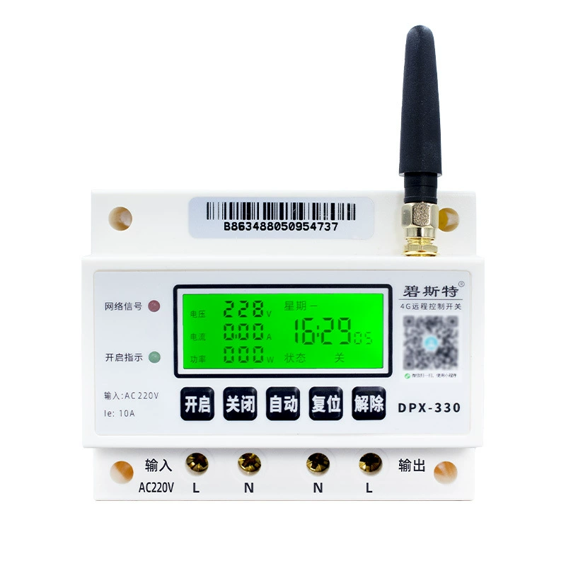 Мобильный телефон, ключ выключателя, подводная умная уличная лампа, 4G, 220В, пульт дистанционного управления