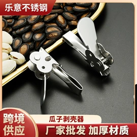 厨房小工具;筷笼;网漏、油格