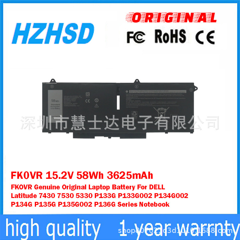 For Dell Latitude 5330 5430 Precision 3570 Notebook Battery Fk0Vr