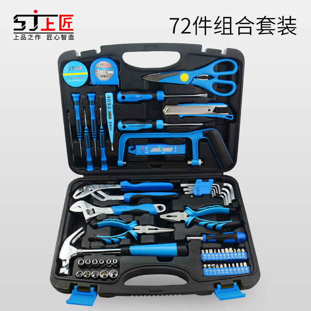 Herramientas de mano de taladro eléctrico doméstico conjunto de herramientas de hardware eléctrico carpintería herramientas de mantenimiento multifuncionales fabricantes transfronterizos