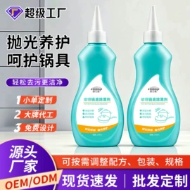 多用途清洁剂;马桶洁厕剂;衣物清洁护理