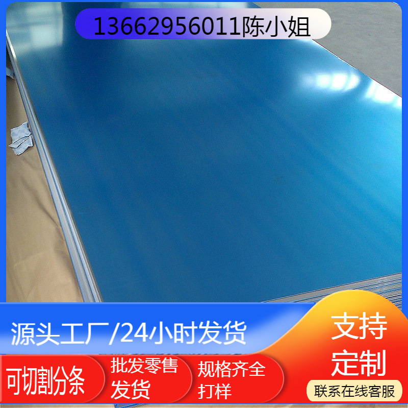 供应销售冲压件酸洗板材SPHD酸洗卷料分条/开平