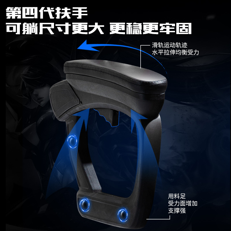 Silla e-sports ancla Silla de juego en casa silla de carreras cómoda silla de jefe Silla de elevación respaldo reclinable asiento de la computadora