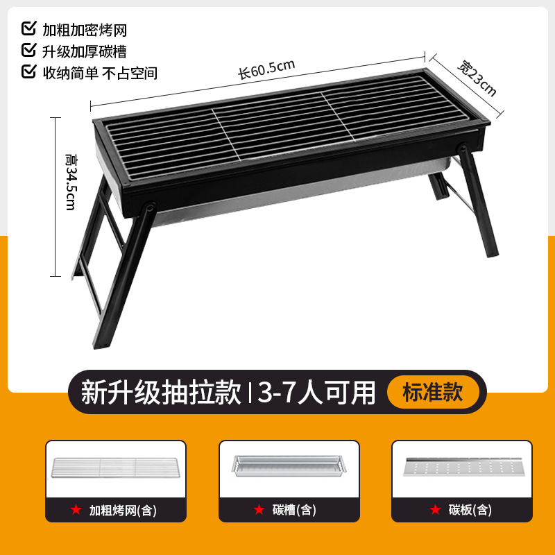 Barbacoa Barbacoa al aire libre Portable Ultra gruesa Acero inoxidable Red Familia Juego completo de herramientas Horno de barbacoa Barbacoa