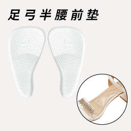 扁平足矫正鞋垫高足弓支撑前掌增高久站专用透气吸汗厂家直销批发
