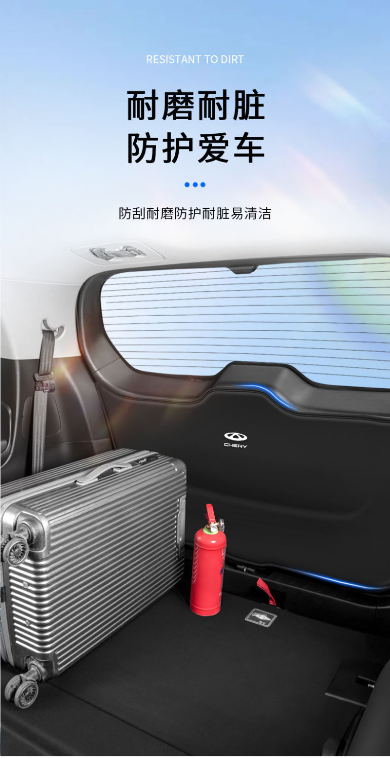 Suitable for Chery Oromanda Trunk Protective Pad Interior Modification Tailgate Door Panel Anti-Collision Sticker Tail Box Anti-Slip Protection