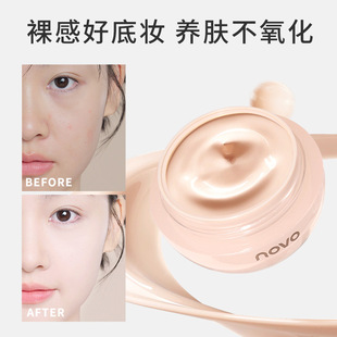 NOVO�۵�˪�־ó֊y��Ó�y�F����Ƥ����������������Ȼ����BB˪