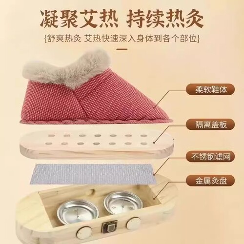 Ai moxue shoes, household wooden sole moxibustion box for cold relief and warmth, moxa stick open flame moxibustion shoes, heat therapy, solid wood boots, mugwort.