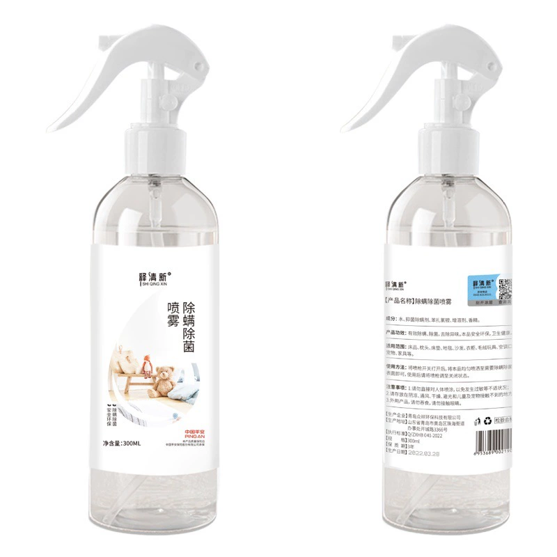 Спрей для удаления клещей Трава Юньнань Зеленый Zanthoxylum bungeanum Экологичный агент для удаления клещей Одежда для растений Постельное белье Удаление клещей Новое без стирки