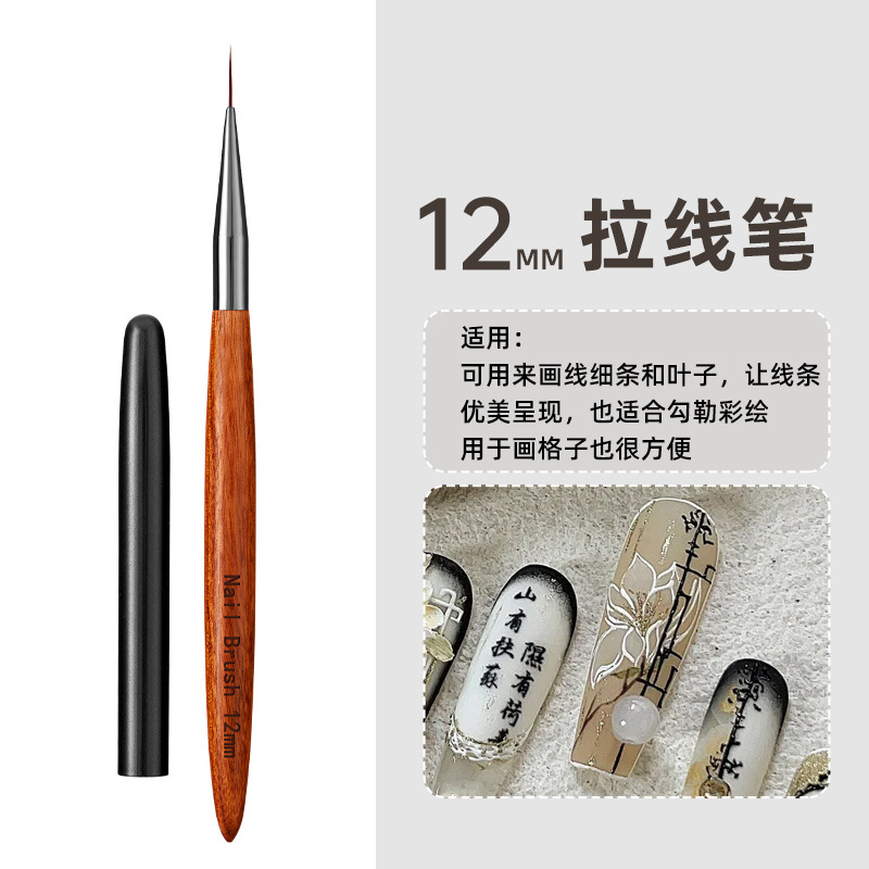 Liner sandalwood with cord, 12mm