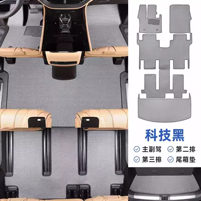 Modelə uyğun ayaqaltı: For, Stain-Resistant, Middle Row/Full Car Carpet