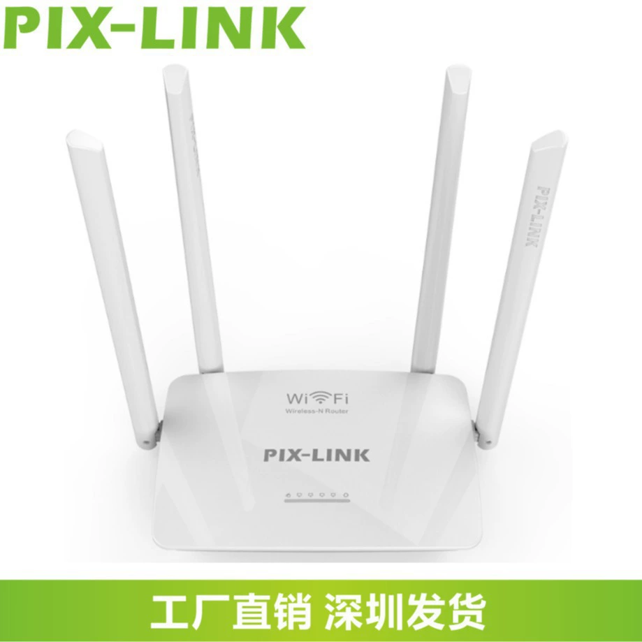 Wi-Fi беспроводной маршрутизатор 300 м домашний беспроводной Wi-Fi мини-ap усилитель сигнала четыре антенны маршрутизатор