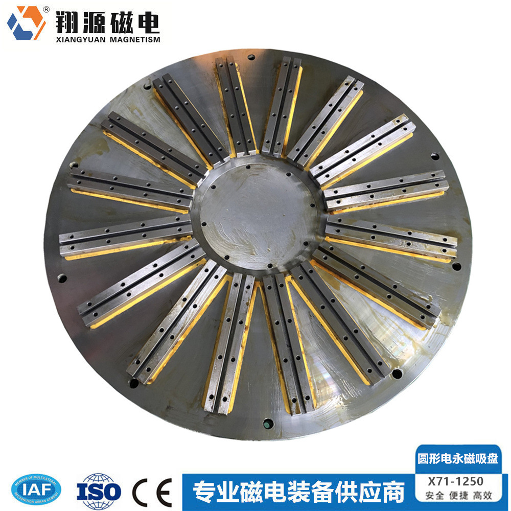 圆形车床 磨床 放射性 电永磁吸盘 节能高效 吸力稳固 不失磁