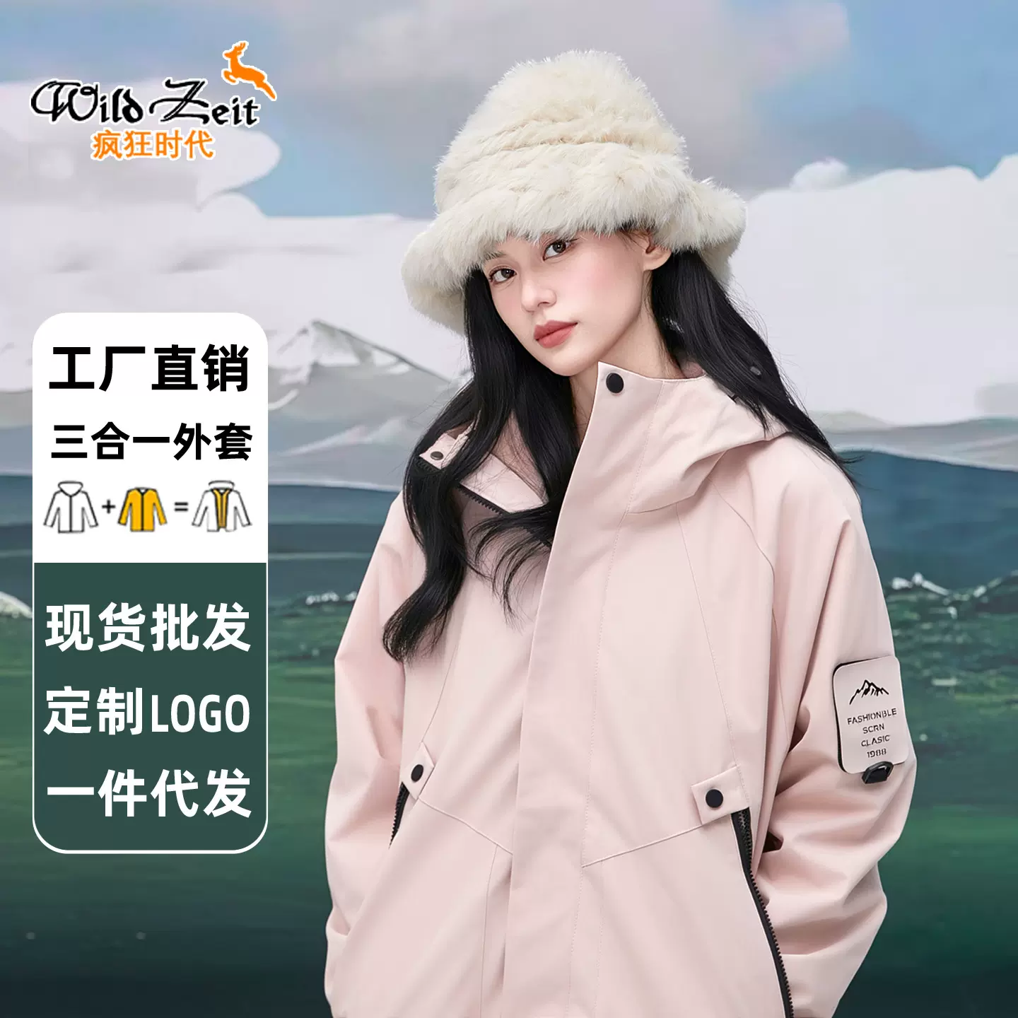 驼款软壳冲锋衣三合一羽绒服男女工装外套防风防水秋冬新款登山服