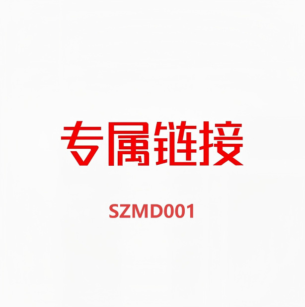 微信截图_20250618094731(1)