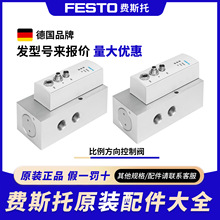 �M˹�� FESTO������������yVPWP-10-L-5-Q-10-E-G-EX1 1552544