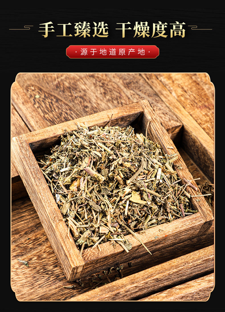 Xue Jian Chou (Acalypha australis) — Dried Iron Acalypha Herb, Food-Use Botanical quality and texture