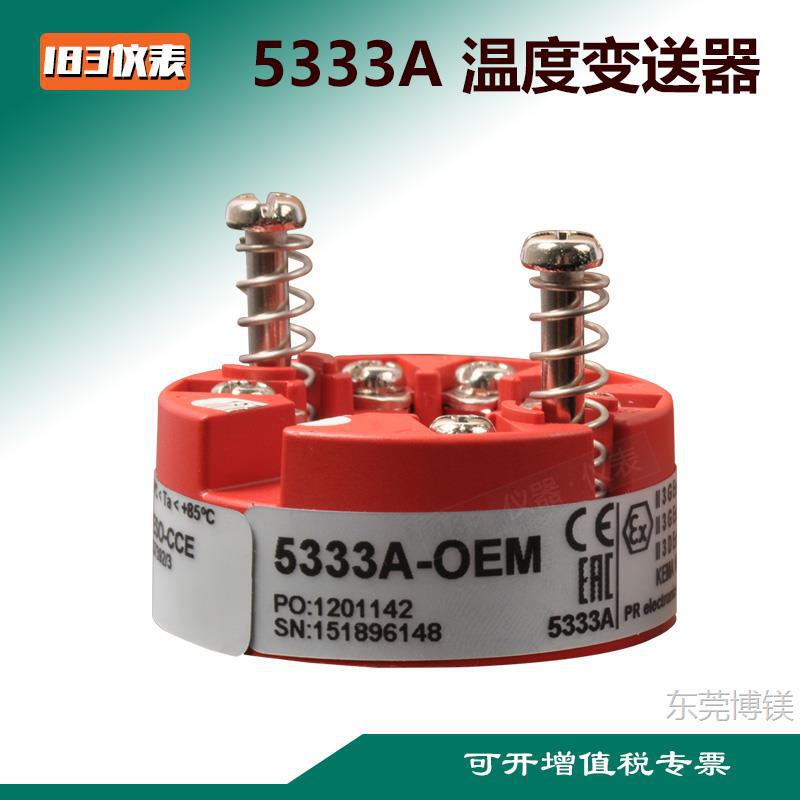 in stock Denmark PR5333A D Temperature Transmitter 4-20mA Sensor Temperature Controller Transmitter Module