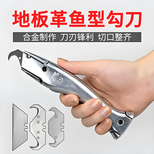PVC���z�ذ匣�ù����и��߅�����൶�X�Ͻ���L������~�͵�