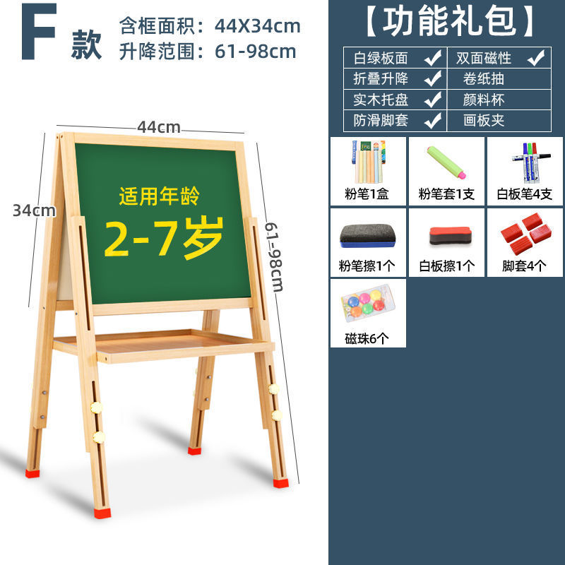 画画板儿童小黑板家用小学生支架式写字板黑板墙贴可擦写水画画本|undefined