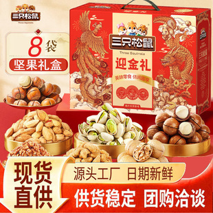 ��ֻ����Թ��Yӭ��Y1220g/8���ͶY���L݅��ʳ��Y���ɹ���؛��