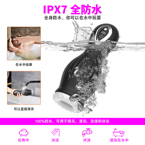Miyou Tongue Vibration Sucking Dragon Licking Aircraft Cup Male Masturbator Charging Penis Exercise Oral Sex Wrapped With Adult Interest