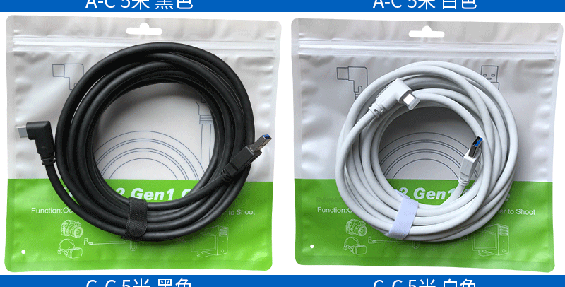 VR线参数模板_04