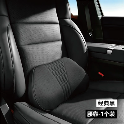 breathable memory foam car seat headrest | Headrest - memory-foam-classic-black-memory-foam-lumbar-support-pillow-1-piece