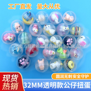 32mm�C��С�͹���Ť���׃��@���ֶYС�YƷȫ͸��Ť����