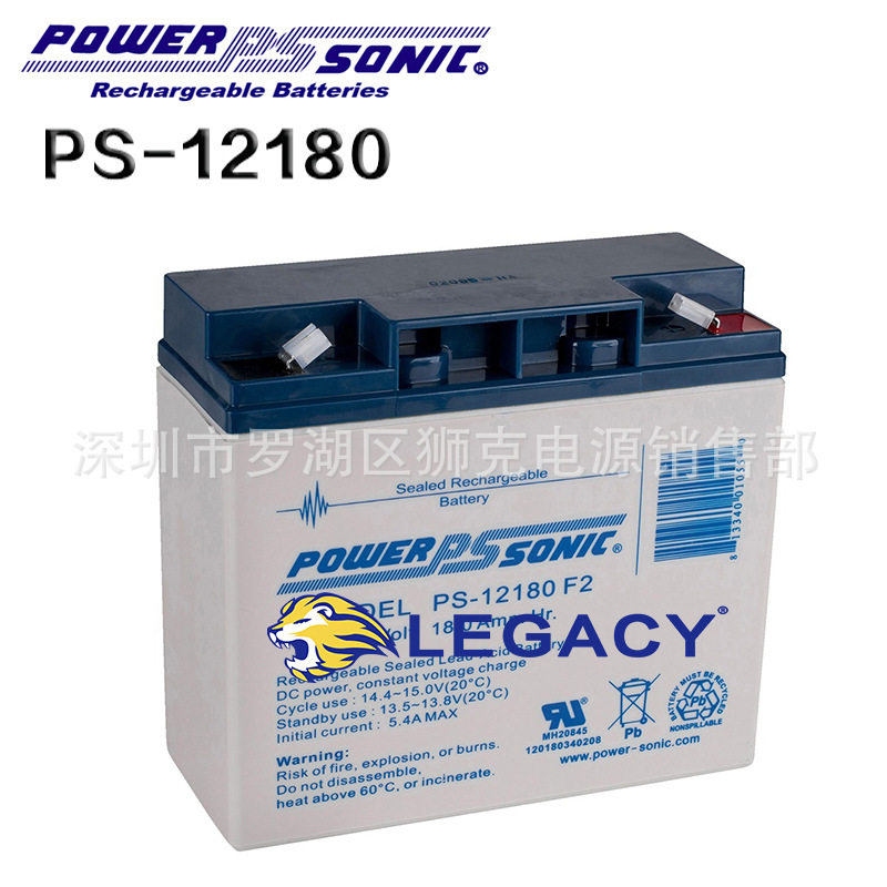 法国PowerSonic蓄电池PS-12180F2、12V180AH 机器人 仪器、船舶