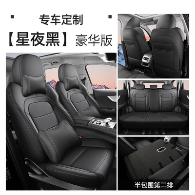 Modelə uyğun (Original) oturacaq örtükləri, 8 Excellence Edition Seat Covers, 20-25 - starry-night-black-five-seater-deluxe-edition-half-pack-for-rear-row-exclusively-for-tiggo-8