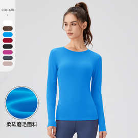 秋冬瑜伽健身服女紧身显瘦运动长袖裸感高弹跑步瑜伽长袖T恤32543