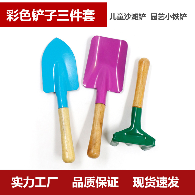 Wholesale children's beach toy shovel garden art small shovel shovel…