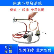 �߉����c�����^�V���͹������w���t�������ȼ���C�c��ϵ�y���