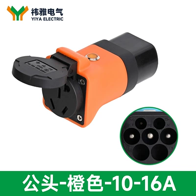 Adapter, Portable Plug for Outdoor – Elektrikli avtomobil şarj cihazları - male-connector-orange-10-16a