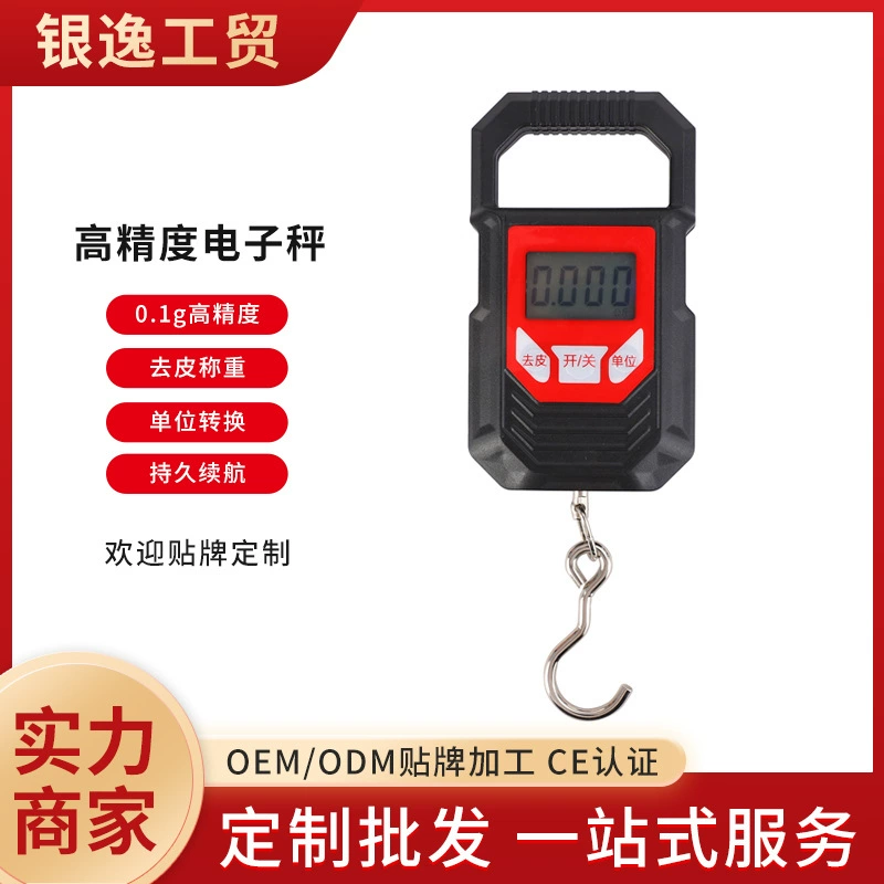 Высокоточные электронные весы для домашнего использования мини-портативный пружинный крючок для рыбы коммерческие весы для ручной клади