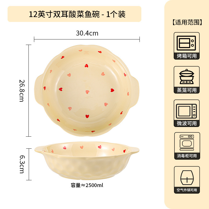 クリエイティブで見栄えの良いクリームインスタイルの大型ボウル卸売家庭用大容量両耳セラミックボウルスープボウルキャベツ漬け魚ボウル|undefined