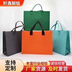 フェルトバッグハンドバッグカスタムロゴ収納ギフトバッグショッピングバッグ大容量ハンドショルダートートバッグ