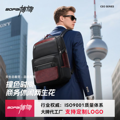 新しい色のビジネスのリュックサックは水をかけないようにします。