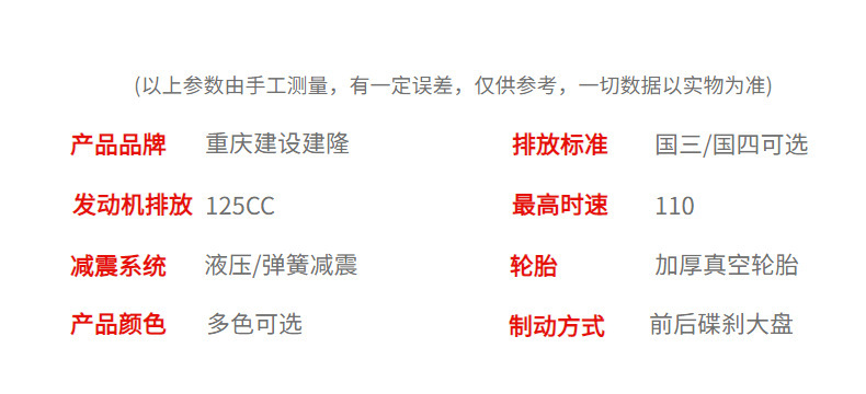 The motorcycle can be registered, it is a brand new vehicle, YuZuan fuel-powered, National IV standard, electric injection, women's scooter 125CC