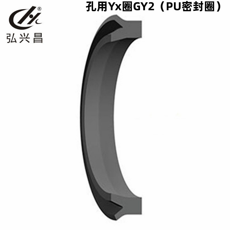 厂家直供 活塞密封件 孔用Yx圈GY2（PU密封圈）橡胶O型圈 非标件