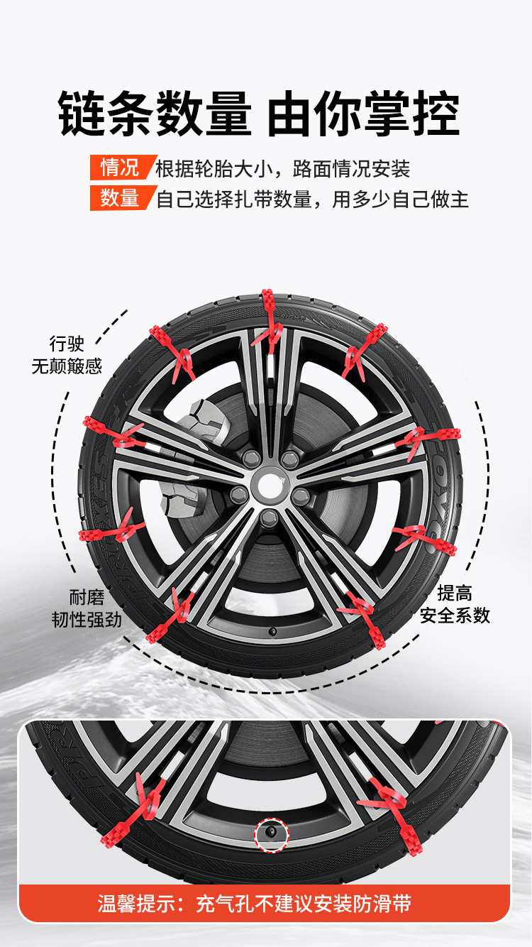 Anti-Skid Chain Manufacturer Supplies Electric Vehicle Winter Anti-Skid Chains, 10-Piece Set, Universal Anti-Skid Chains for Electric Vehicles, Anti-Slip and Anti-Pinch