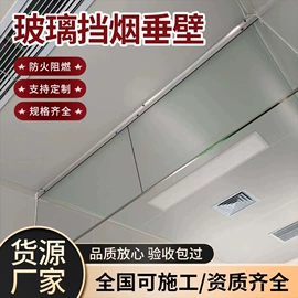 耐火防火材料;防火设备;货场盖布