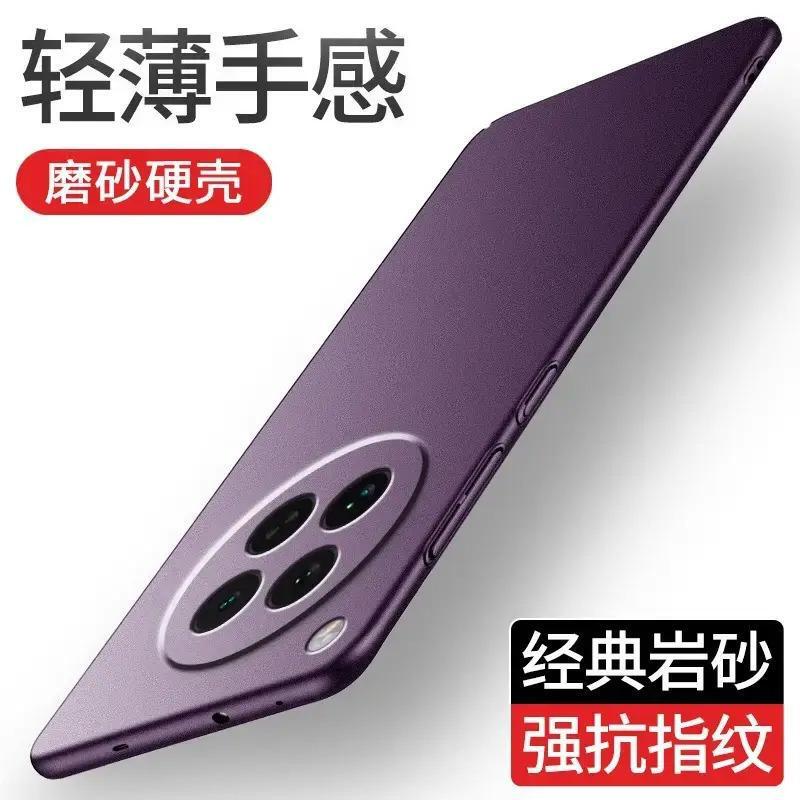 Suitable for Oppofindx8S Mobile Phone Case New Findx8Ultra Ultra-Thin Frosted Hard Shell All-Inclusive Anti-Fall X8S+ Suitable for Oppofindx8S Mobile Phone Case New Findx8Ultra Ultra-Thin Frosted Hard Shell All-Inclusive Anti-Fall X8S+