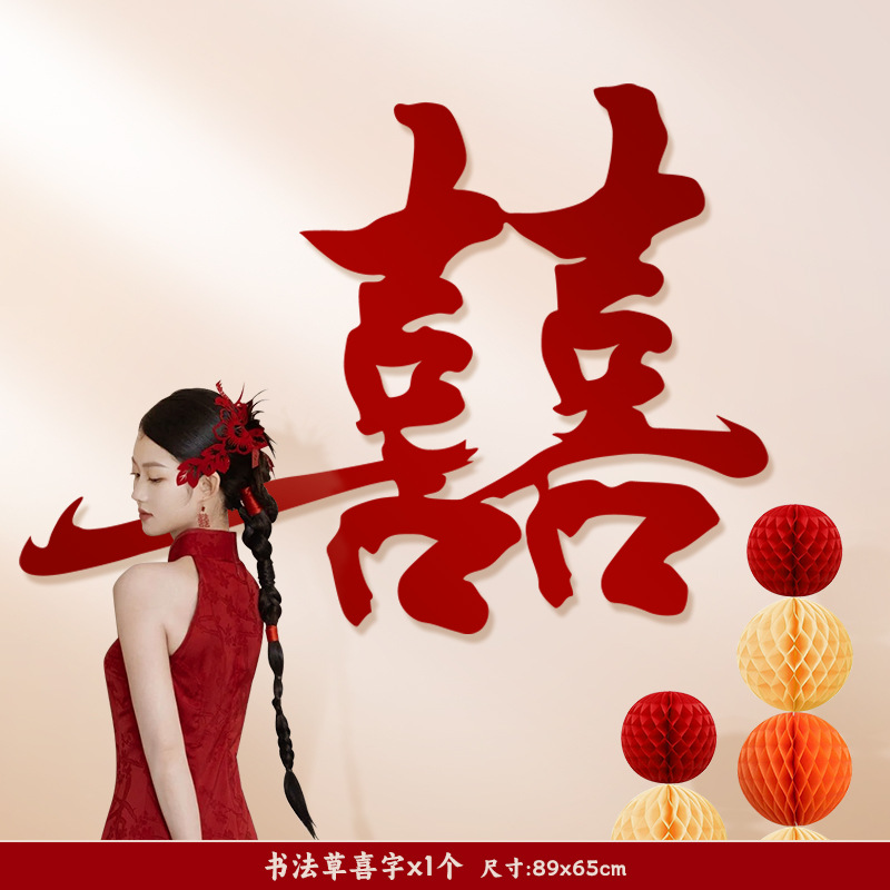 80cm calligraphy grass [free glue for pasting]