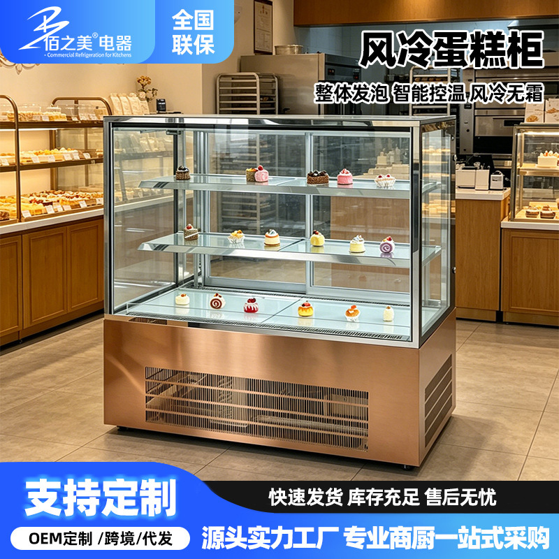 Cake Display Cabinet, Trendy Right-Angle Cake Refrigerator, Dessert Display Cabinet, Mousse Cabinet, Pastry Preservation Cabinet, Candied Fruit Cabinet Cake Display Cabinet, Trendy Right-Angle Cake Refrigerator, Dessert Display Cabinet, Mousse Cabinet, Pastry Preservation Cabinet, Candied Fruit Cabinet