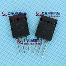 ����TTC5200  TTA1943  2SC5200  2SA1493  ȫ�� ����������~
